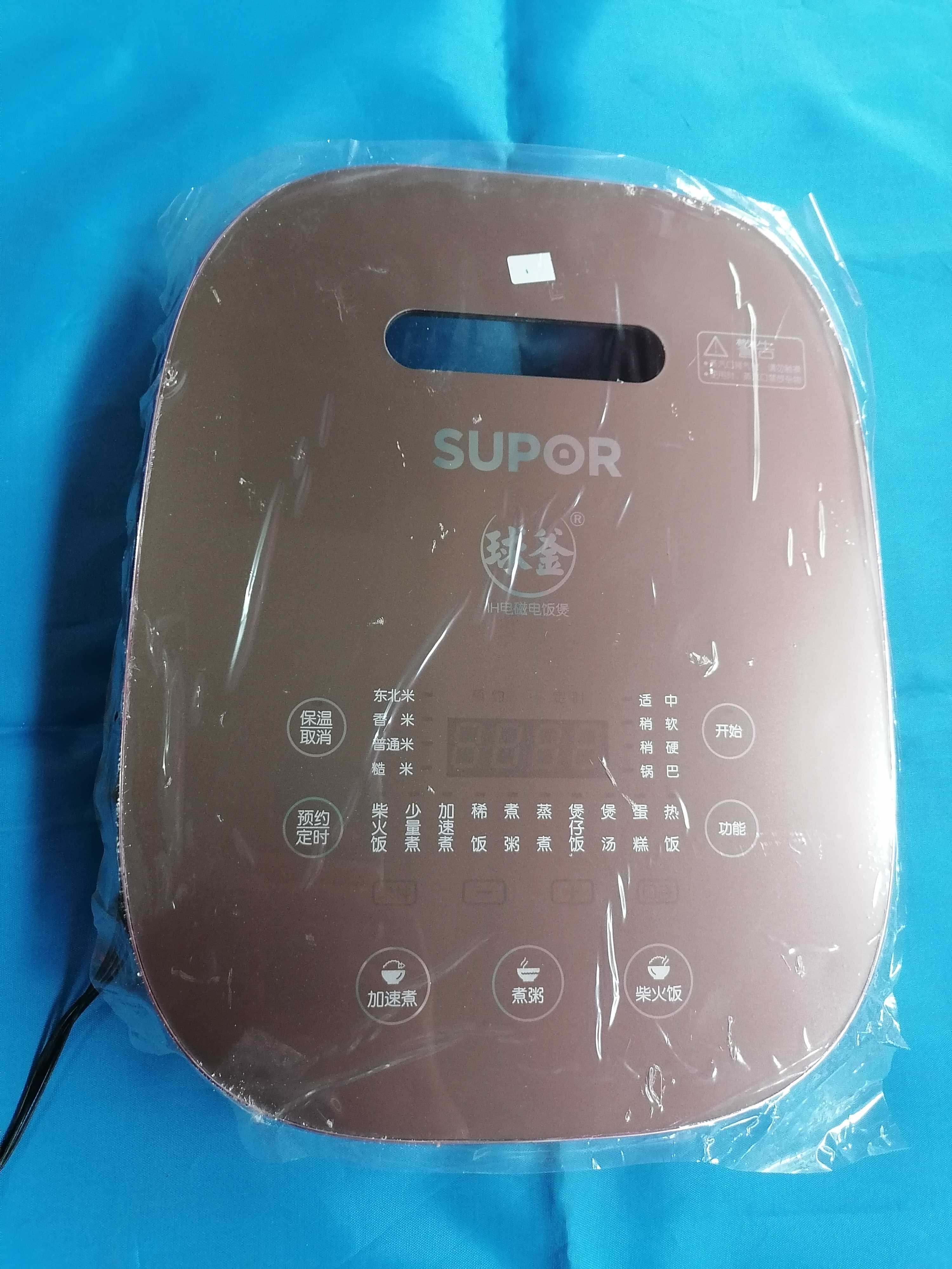 苏泊尔电饭煲盖面组件cfxb50hc17130含灯按键显示其它厨房家电配件