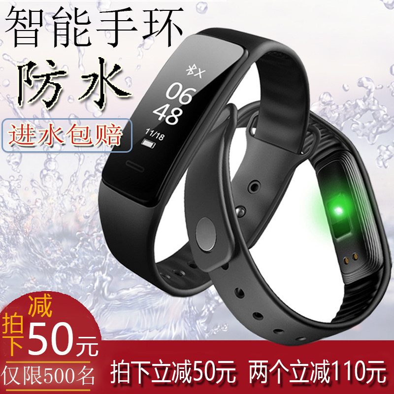 durian智能手环女款多功能测血压心率睡眠运动手表防水蓝牙信息通话