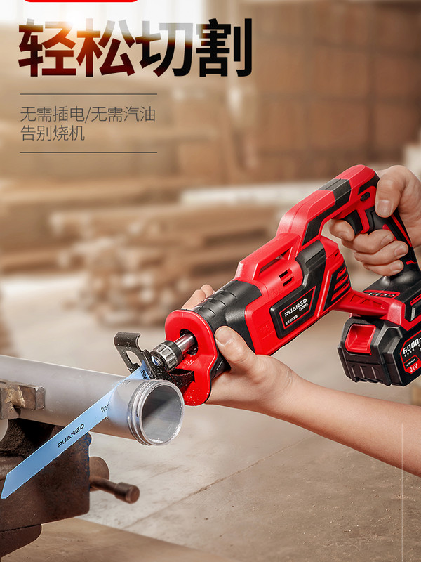 变电锯转换头往复锯家用小型电动木工切割据手持锯子改马刀锯0639