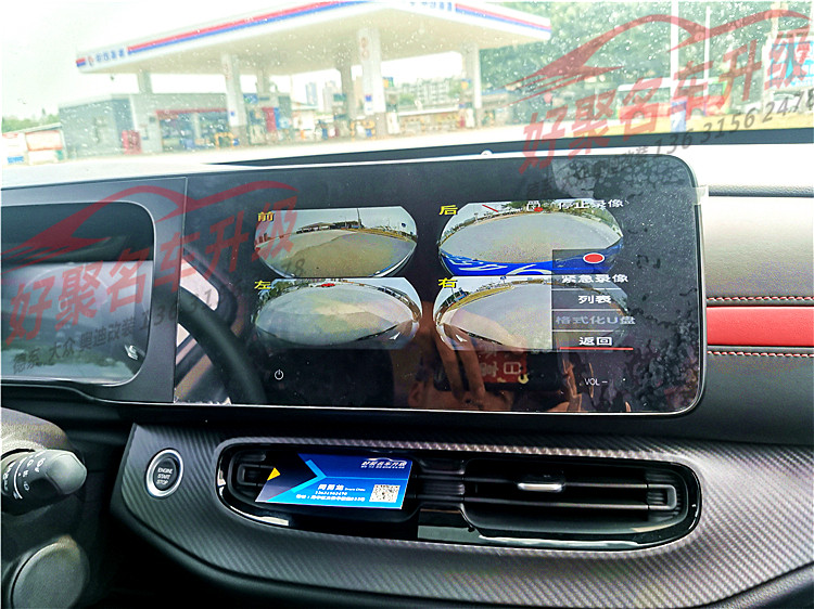 传祺21款gs3环影360度全景全车摄像头影像解码器一体机环视夜视  价格