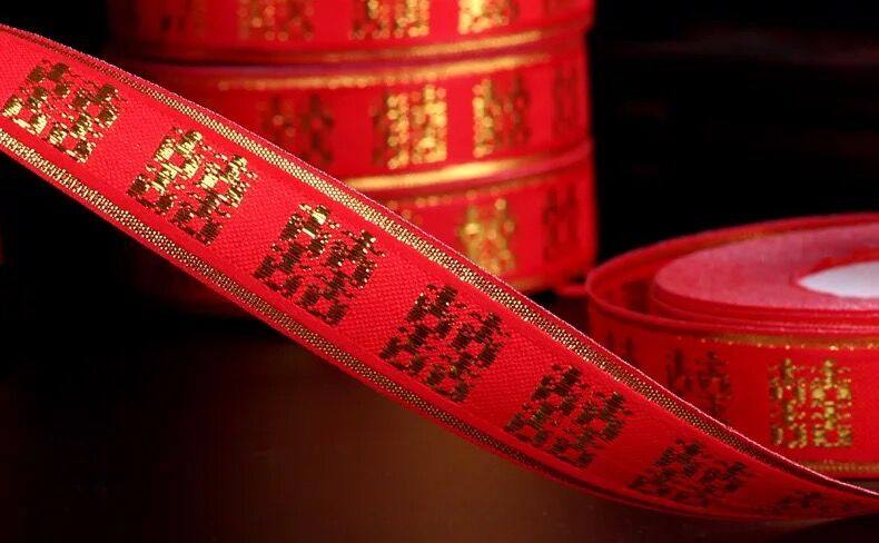 喜字绸带婚庆丝带结婚红布布带捆绑被子新娘创意礼盒
