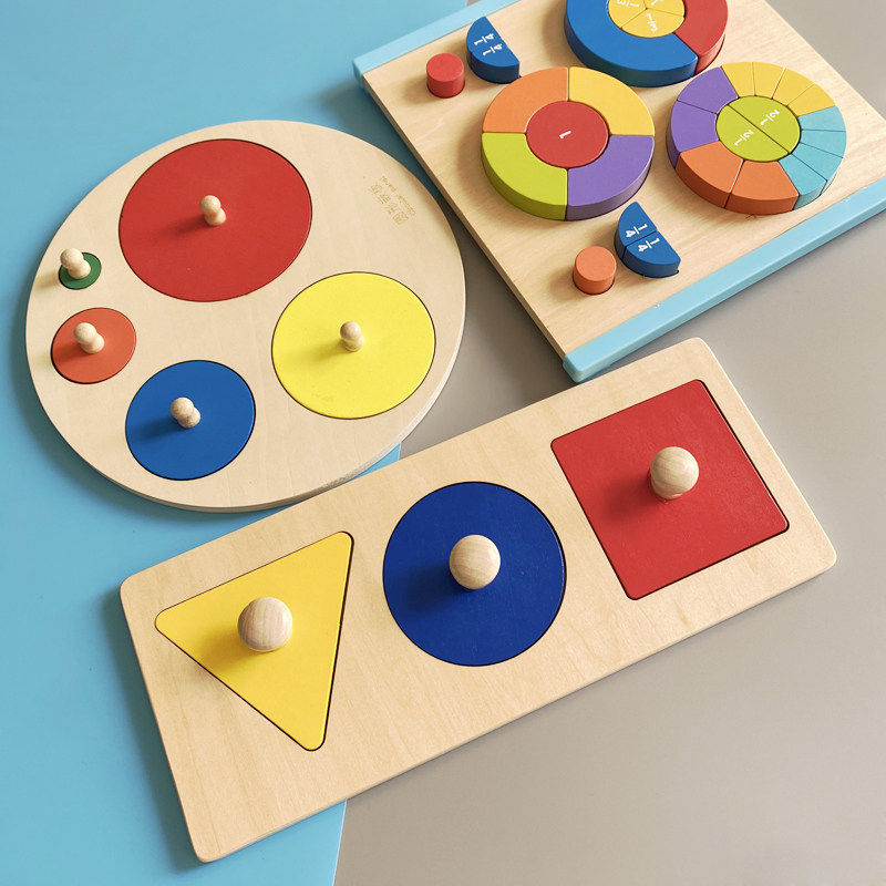 蒙氏早教益智玩具嵌板拼图手抓形状认知几何图形教具拼图