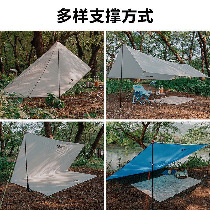 户外露营牧高笛超轻天幕帐篷便携式轻量防雨遮阳天幕