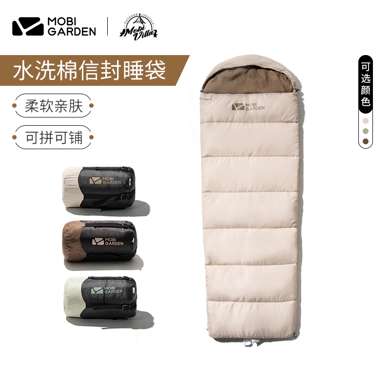 Mu Gao Di Sleeping Bag for Adults Outdoor Camping Single Person Spring and Autumn Warmth for Adults Indoor Cold Protection Splice Sleeping Bag XY