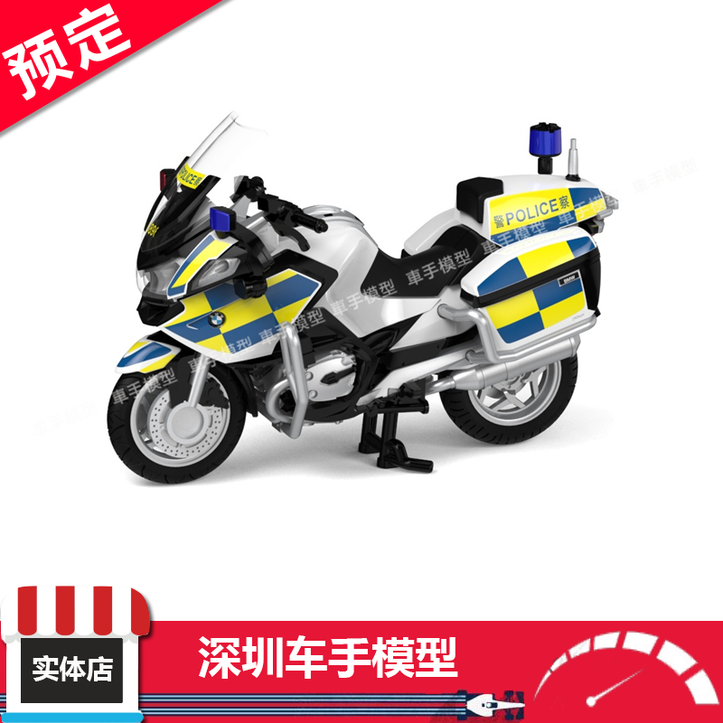 tiny微影宝马r900rtp警察电单车am6896摩托车模型车模