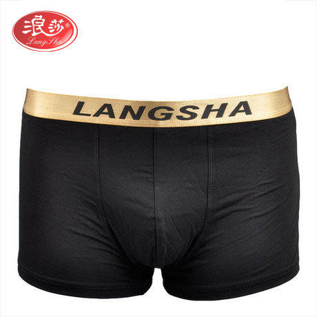 平角5条浪莎男士内裤男士运动短裤内裤男平角内裤