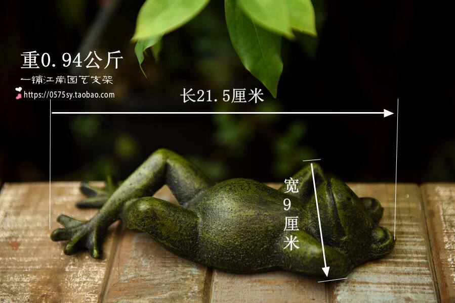 青蛙铸铁动物摆件躺者花园装饰园艺杂货欧式摆件