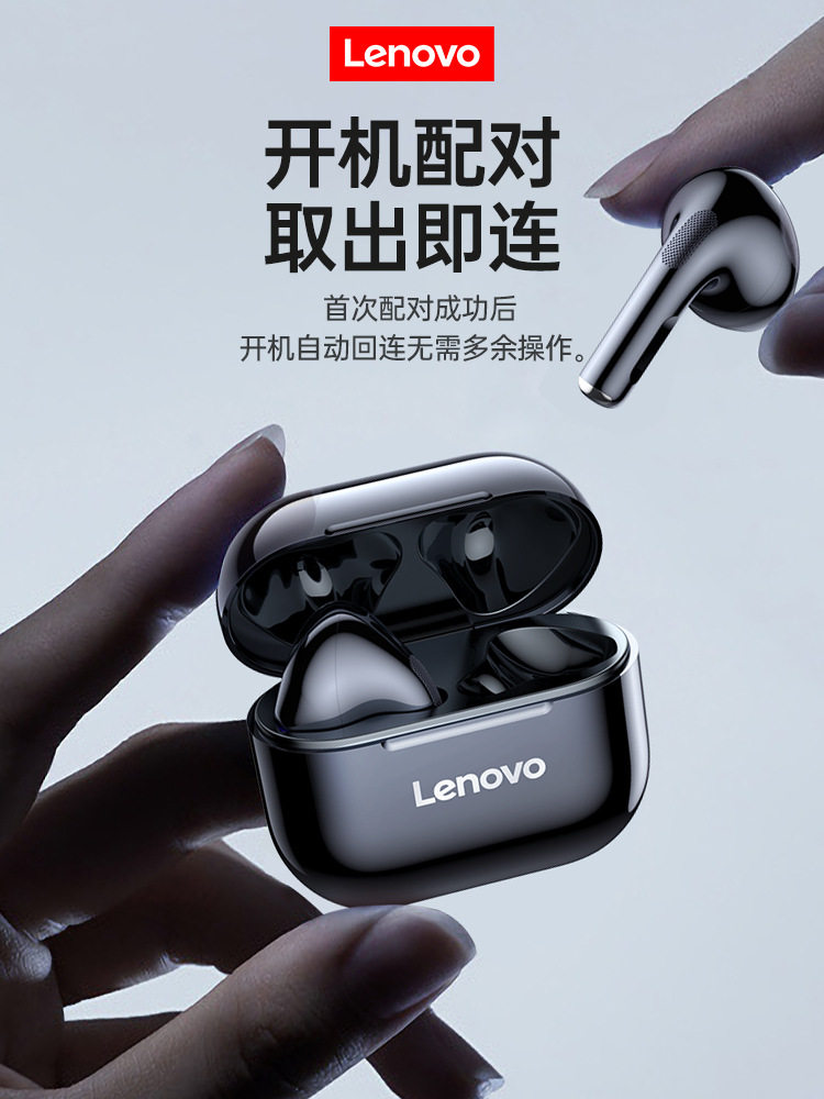 联想lp40无线蓝牙耳机tws超长待机运动跑步入耳蓝牙耳机