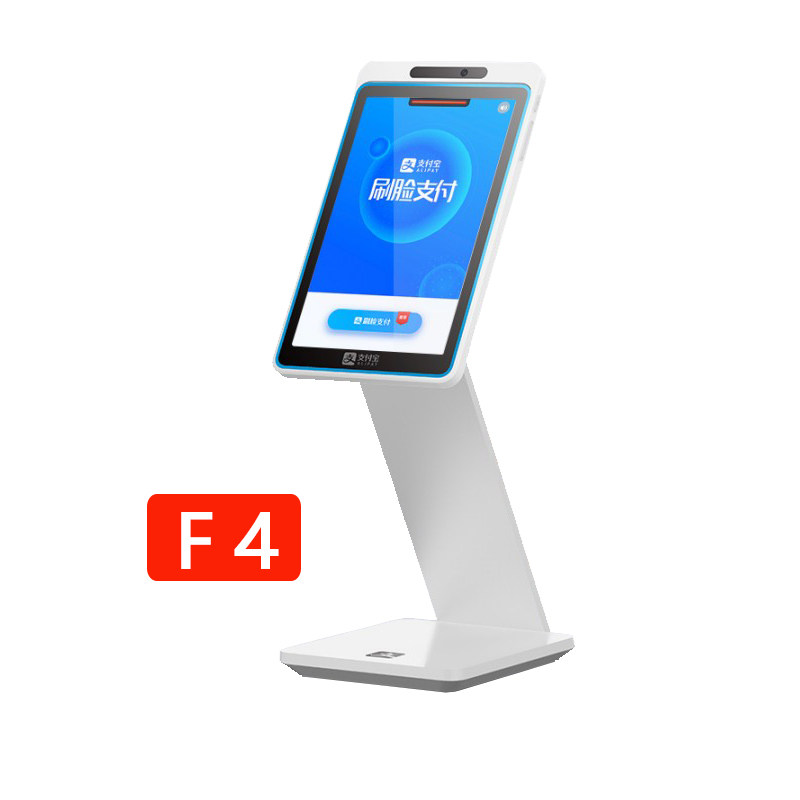 f1支付宝刷脸支付设备独立连接收银机两用人脸收款机