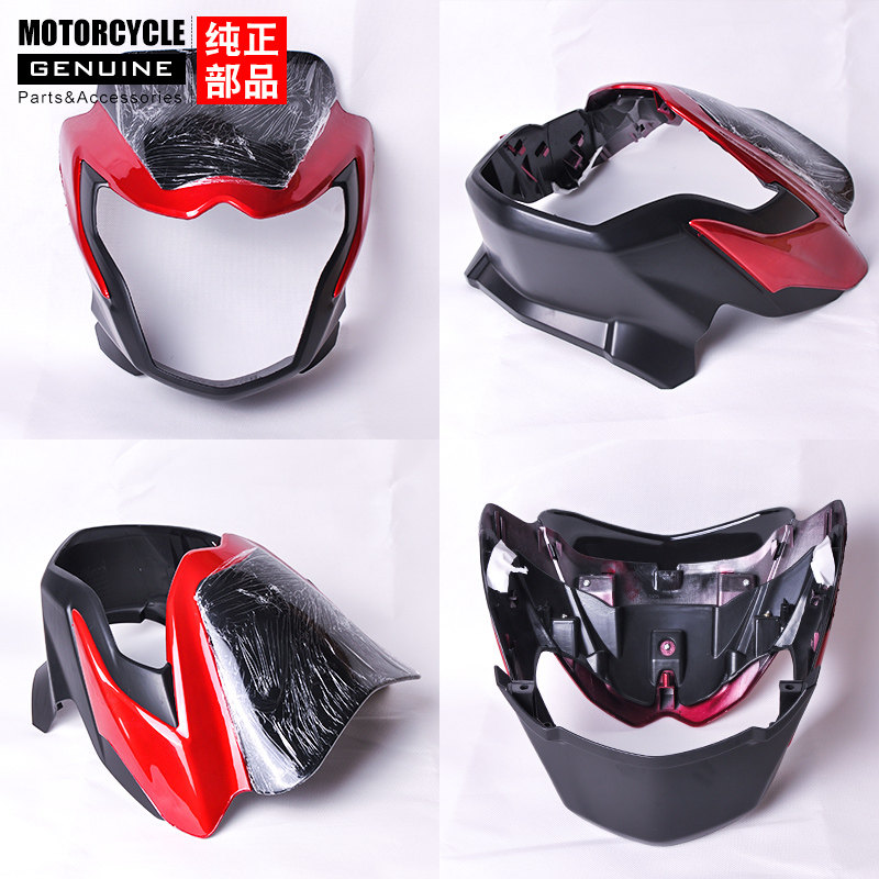 适配豪爵骊爽摩托车da125hj125k-5hj150-7导流前大灯头罩摩托车导流罩