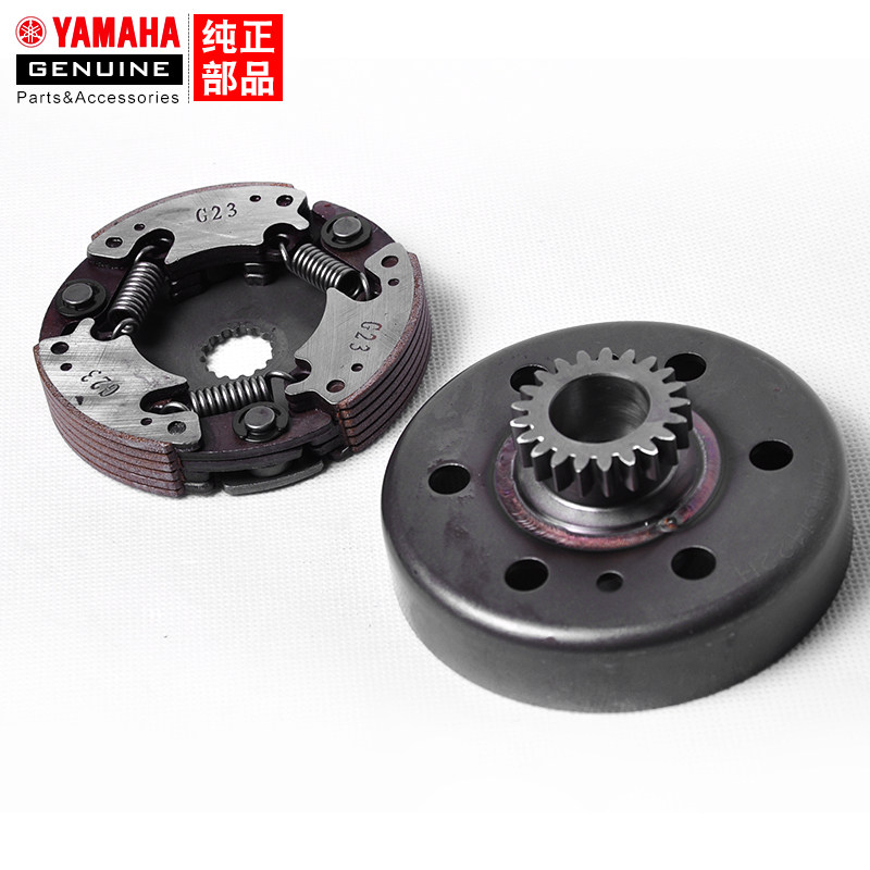 适用雅马哈摩托车配件jym1102爱发i8u8初级离合器总成摩托车离合器