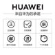 HUAWEI Intact Genuine SF Free Shipping / Enjoy 10e Long Life 5000 Big Battery Pearl Screen Smart 4G Full Netcom Mobile Phone 10S Carlit Digital Store HUAWEI Intact Genuine SF Free Shipping / Enjoy 10e Long Life 5000 Big Battery Pearl Screen Smart 4G Full Netcom Mobile Phone 10S Carlit Digital Store
