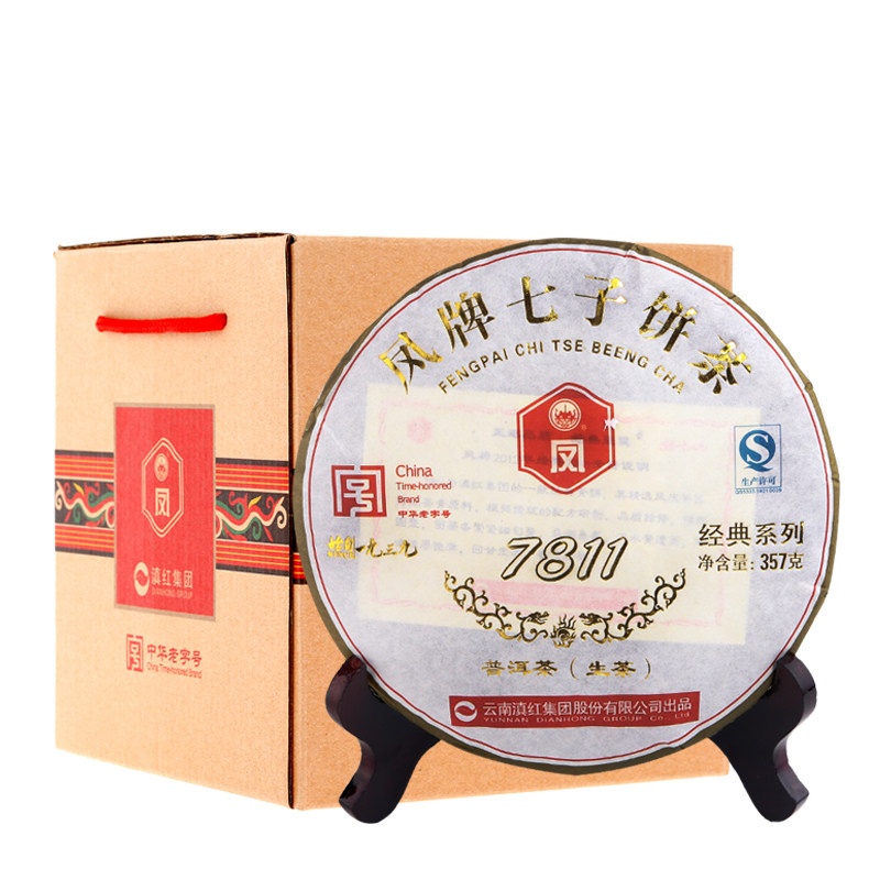 凤牌普洱茶生茶7811七子饼茶送一整提2499g普洱