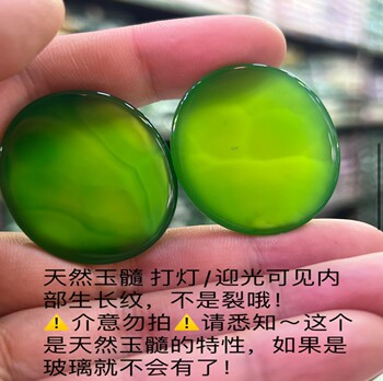 ແຫວນ chrysoprase ທໍາມະຊາດ, ໃບຫນ້າໄຂ່, ກ້ອນສີຂຽວ imperial, ເຕັມໄປດ້ວຍຕຸ້ມສີຂຽວ inlaid, pendant, agate, ບໍ່ແມ່ນ emerald