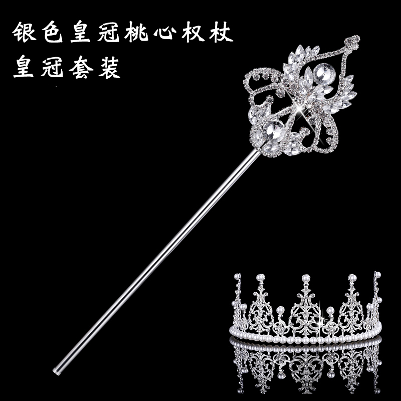 魔法棒权杖手杖公主皇冠女孩天使演出道具成人翅膀