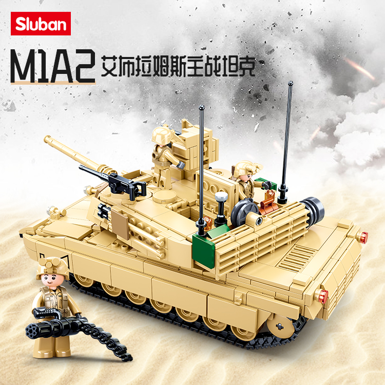 小鲁班sluban艾布拉姆斯m1a2主战坦克拼装玩具模型积木建构