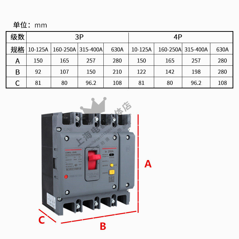德力西漏保cdm3l空气开关100a漏电保护4p断路器漏电保护器