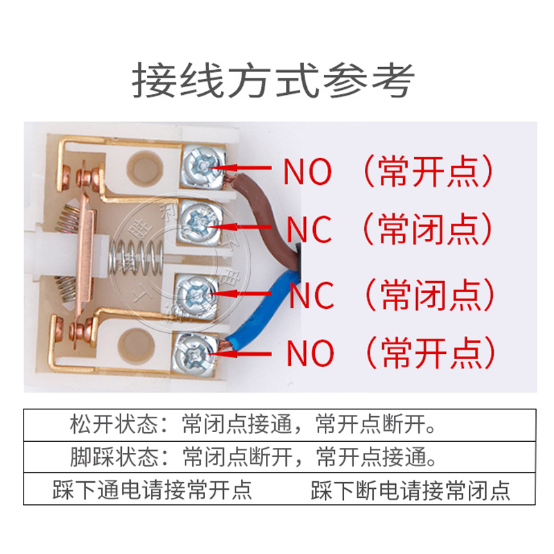 脚踏开关三根线接线图图片