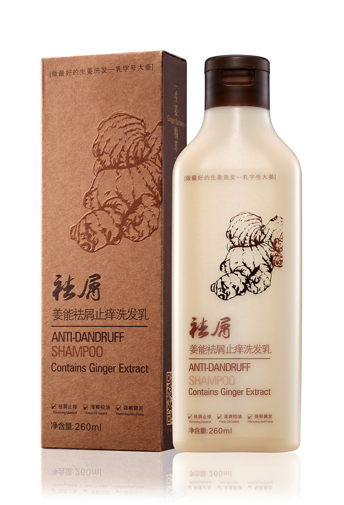 姜能乳字号大姜头皮去屑止痒头发生长硅油洗发洗发水
