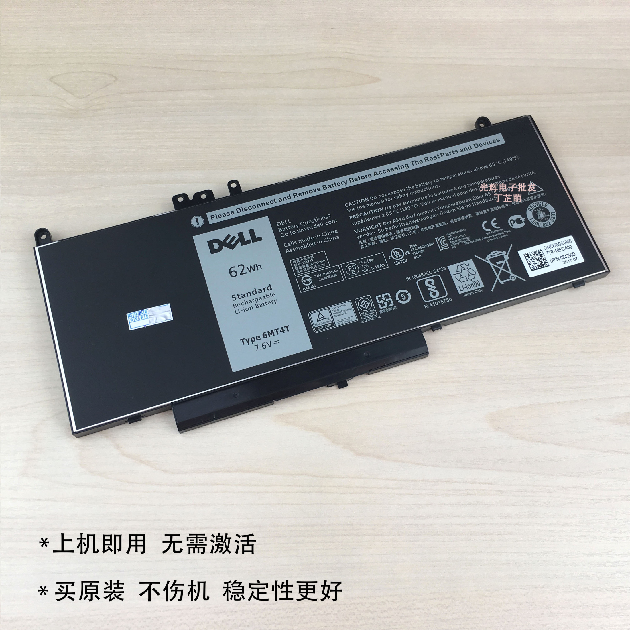 笔记本电池 3芯 拆解_笔记本电池更换电芯_笔记本电池更换电芯