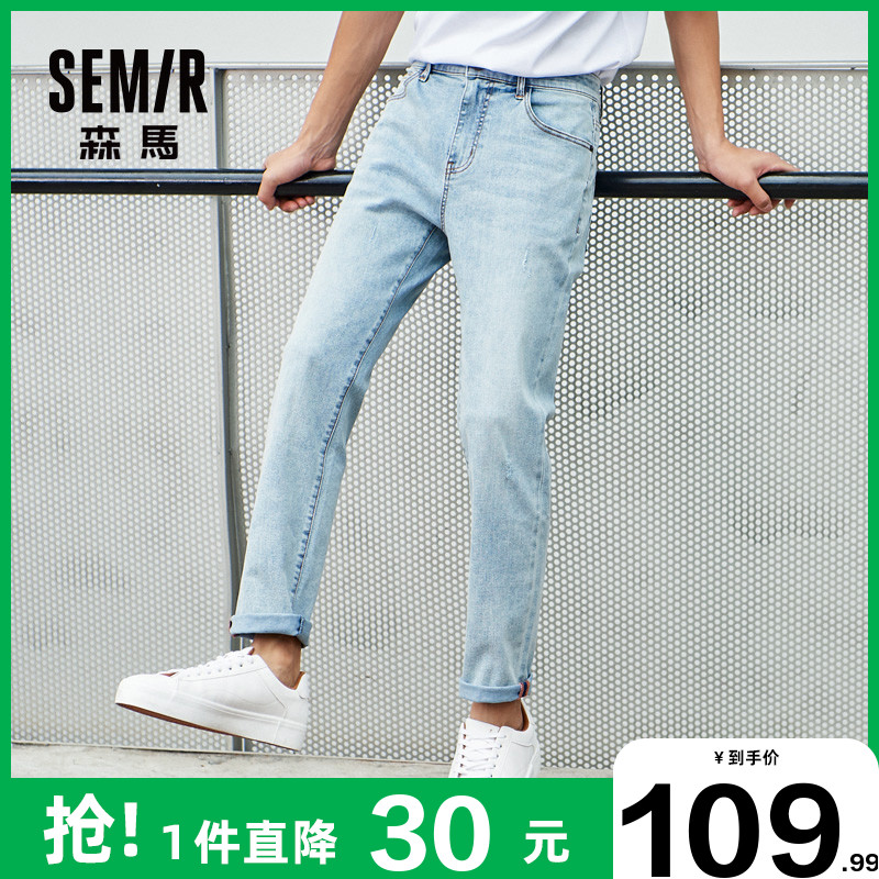 森马牛仔裤男薄款宽松直筒2022夏季新款男裤浅蓝色潮流男士长裤子