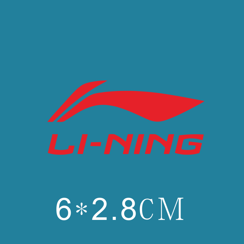 中国李宁热转印衣服logo标志胶贴图案烫画耐水布贴
