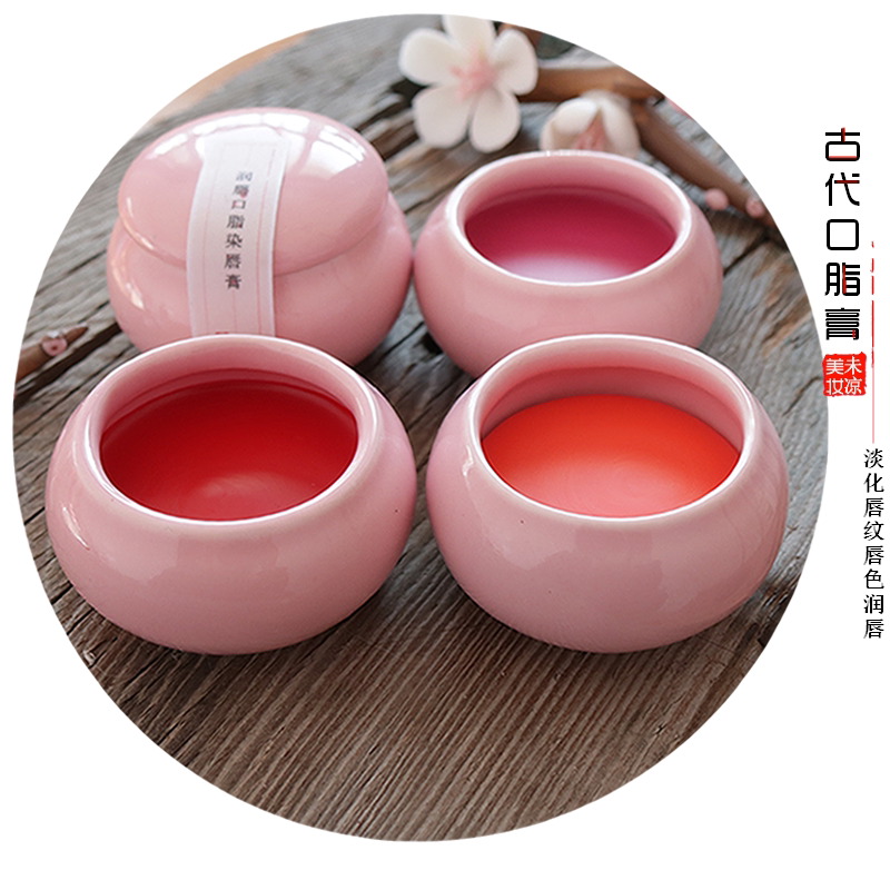 口红少女植物鲜花口脂古代胭脂腮红眼影中国唇膏