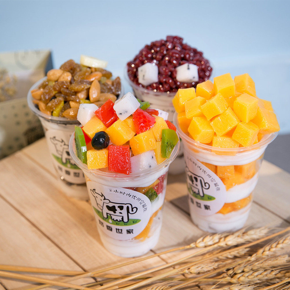 模型水果圣代冰淇淋新地冒烟网红红冰仿真水果