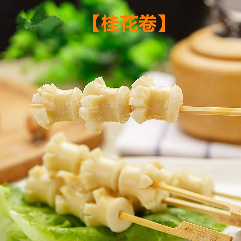 关东煮食桂花10串开花便利店丸子商用水煮串串鱼丸