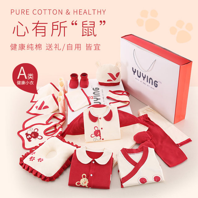 Newborn Baby Clothes Autumn/Winter Gift Set Newborn Full Moon Gift Newborn Maternal and Baby Products Essential Gift High-end Newborn Baby Clothes Autumn/Winter Gift Set Newborn Full Moon Gift Newborn Maternal and Baby Products Essential Gift High-end