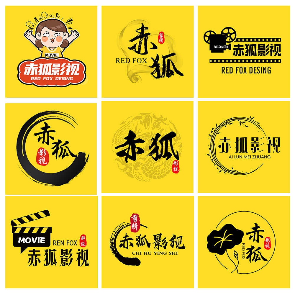 影视剪辑头像logo高清图片