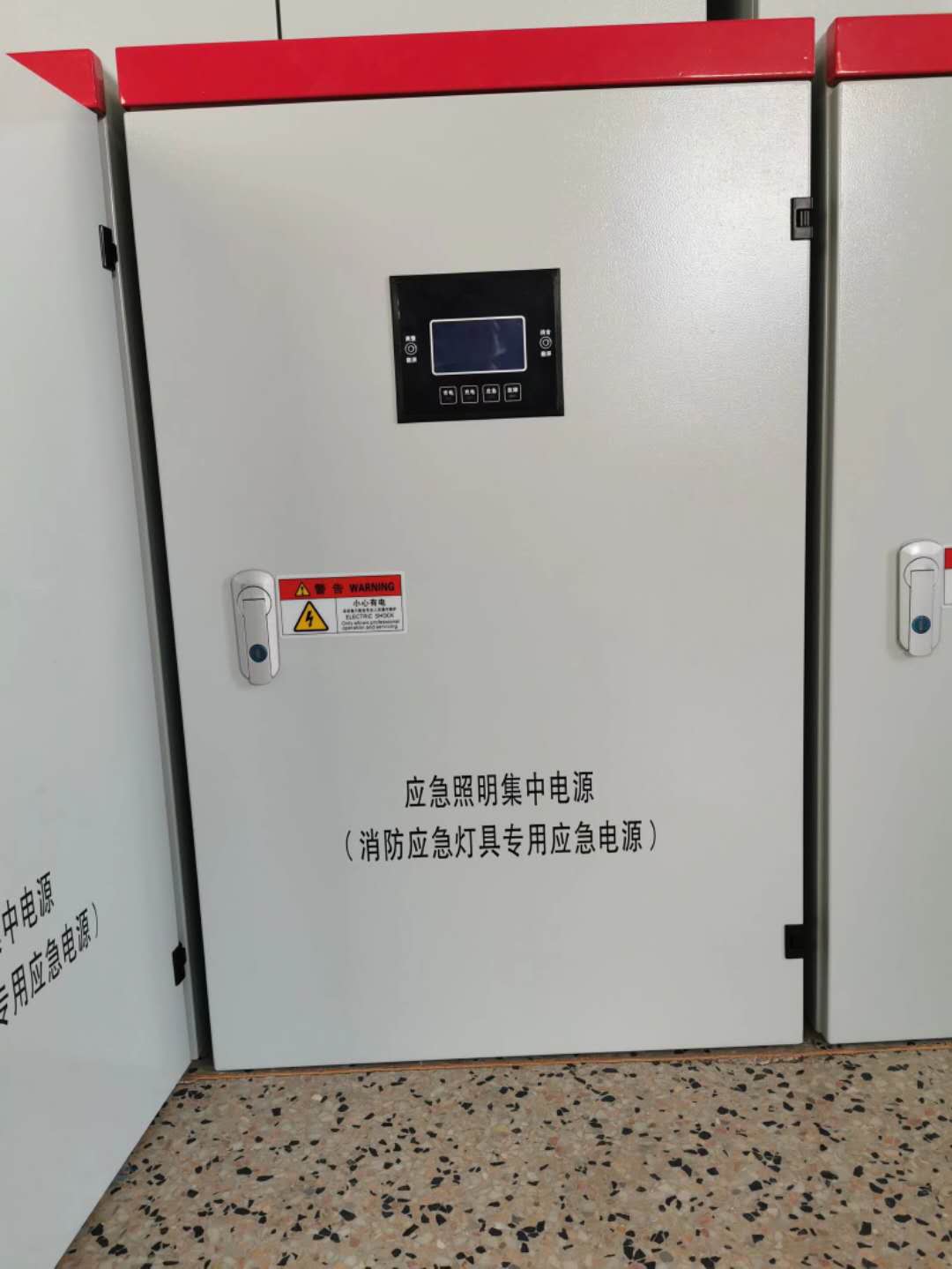 电源消防应急集中配电箱灯具专用dc24v单相应急电源