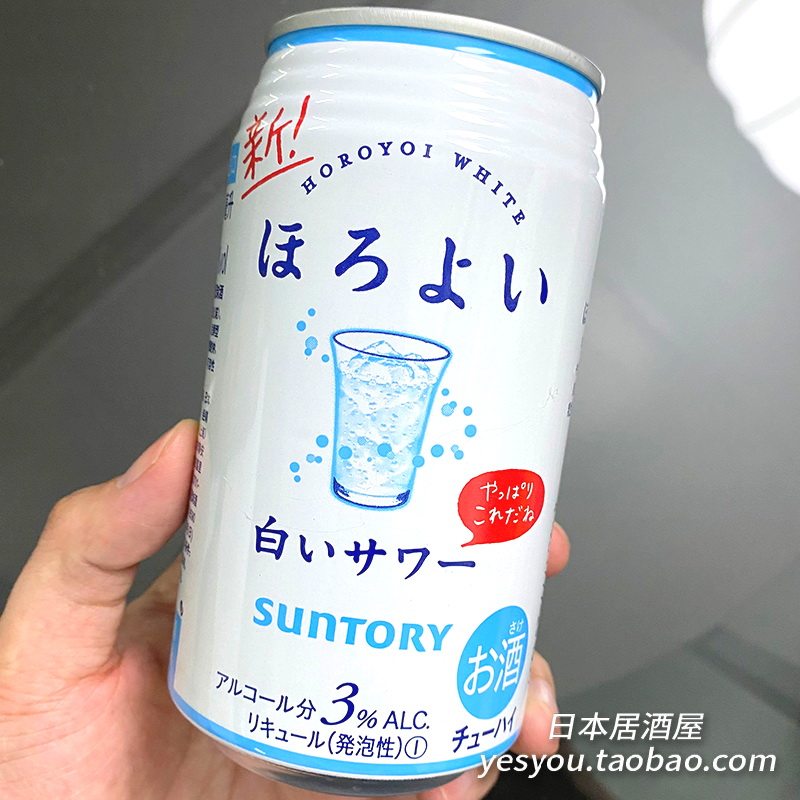 日本进口suntory三得利微醺白沙可尔必思微醉乳酸菌碳酸饮料