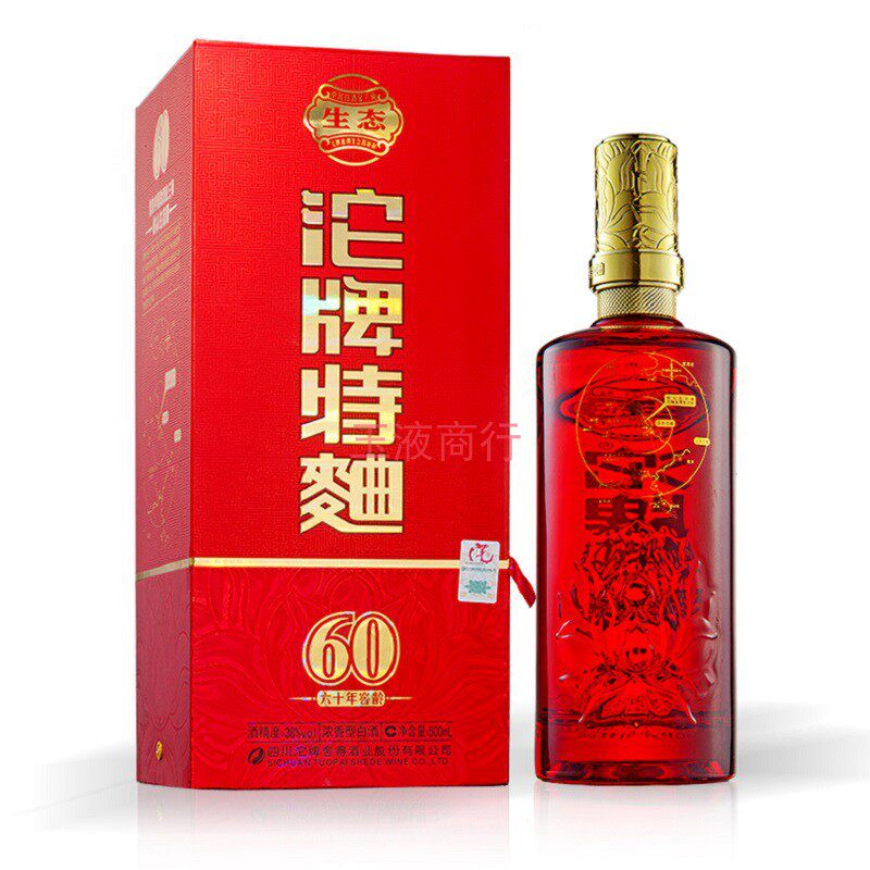 沱牌国标特级酒沱酒窖60年特曲50度500ml特价其他酒类