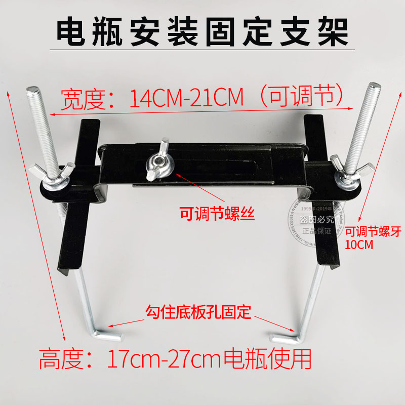 汽车电瓶支架可调节式固定支架电瓶卡子夹子电瓶座改装固定下压板