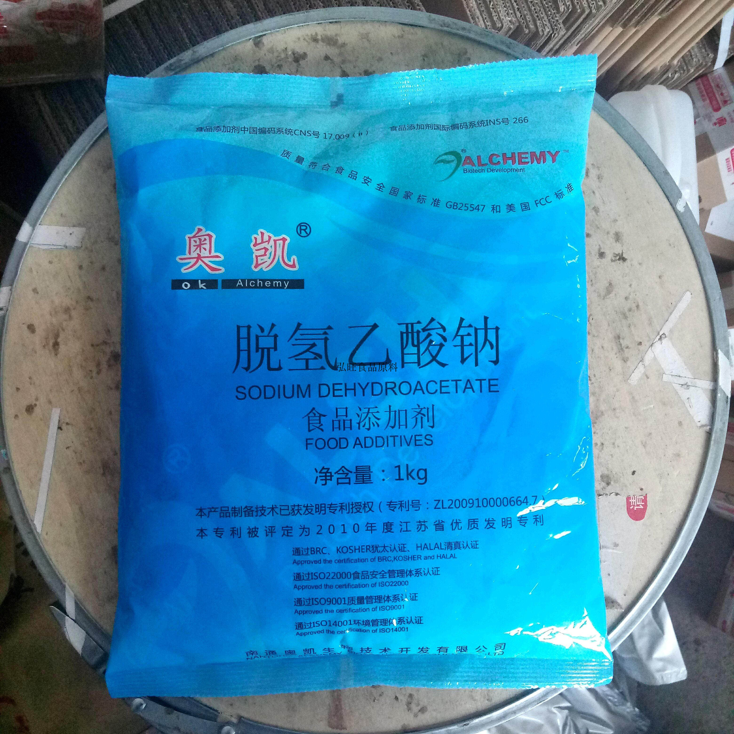 假一赔十 防腐防霉保鲜剂脱氢乙酸钠 食用 乙酸钠 脱氢 南通奥凯 - 爱