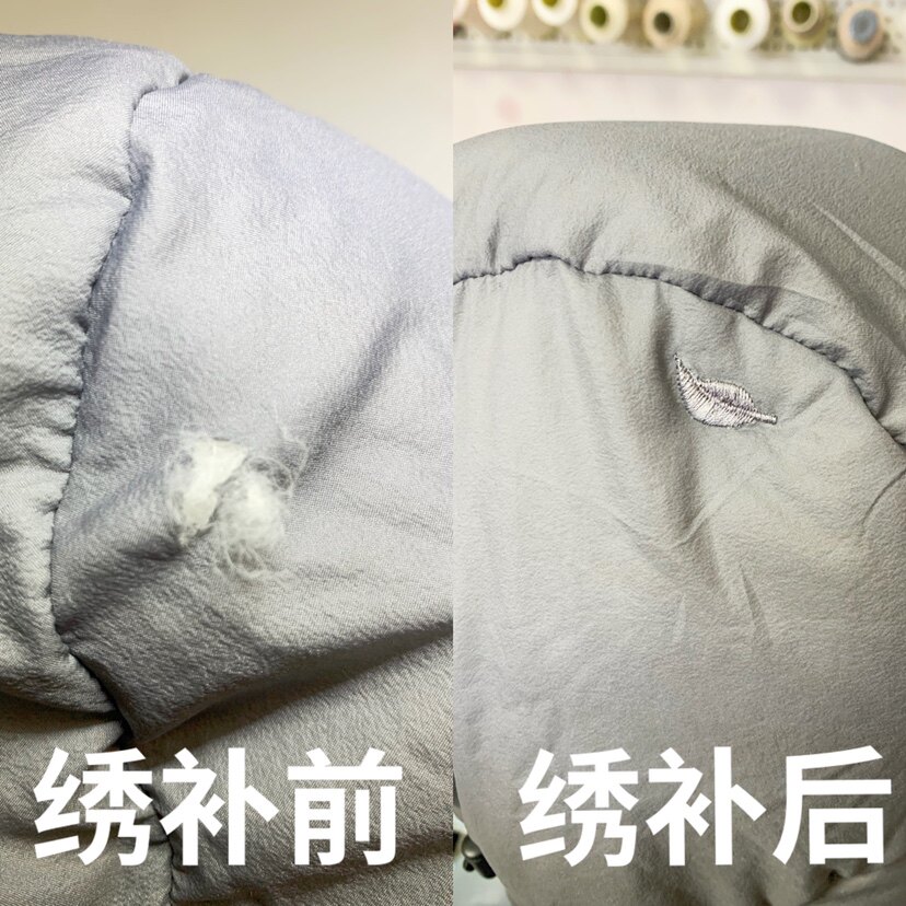 补衣服羽绒服破洞修补绣补牛仔裤无痕补档补洞女毛衣精工织补布贴