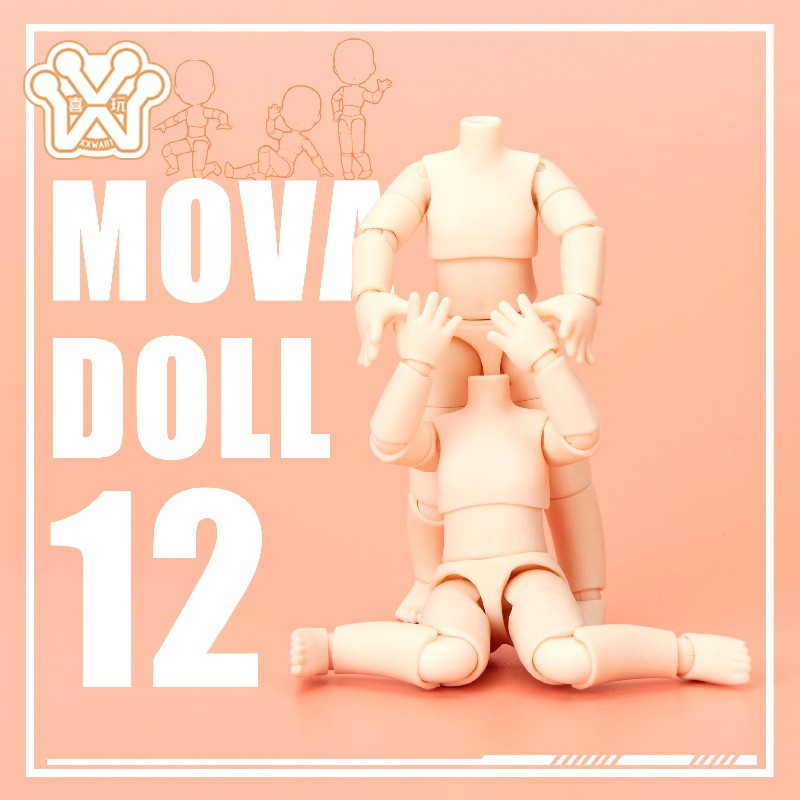 素体ob1112分正版人体手办可动关节人偶gsc游戏