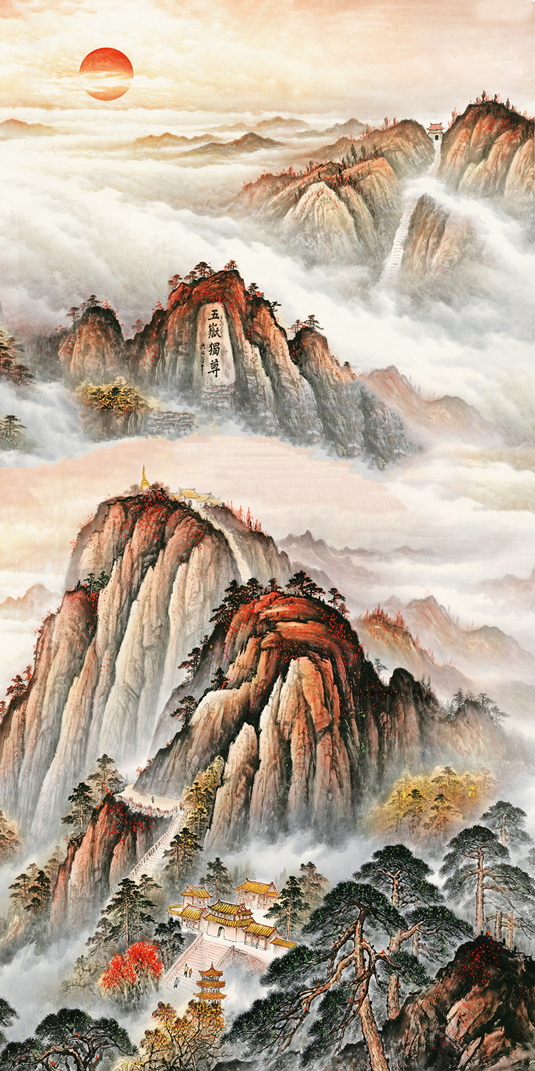 装饰画五岳独尊泰山日出国画靠山风水招财办公室现代装饰画