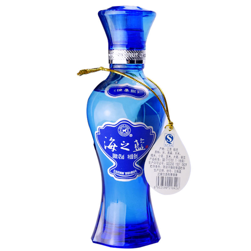 洋河蓝色经典海之蓝42度65ml绵柔型白酒小瓶酒版粮食酒收藏