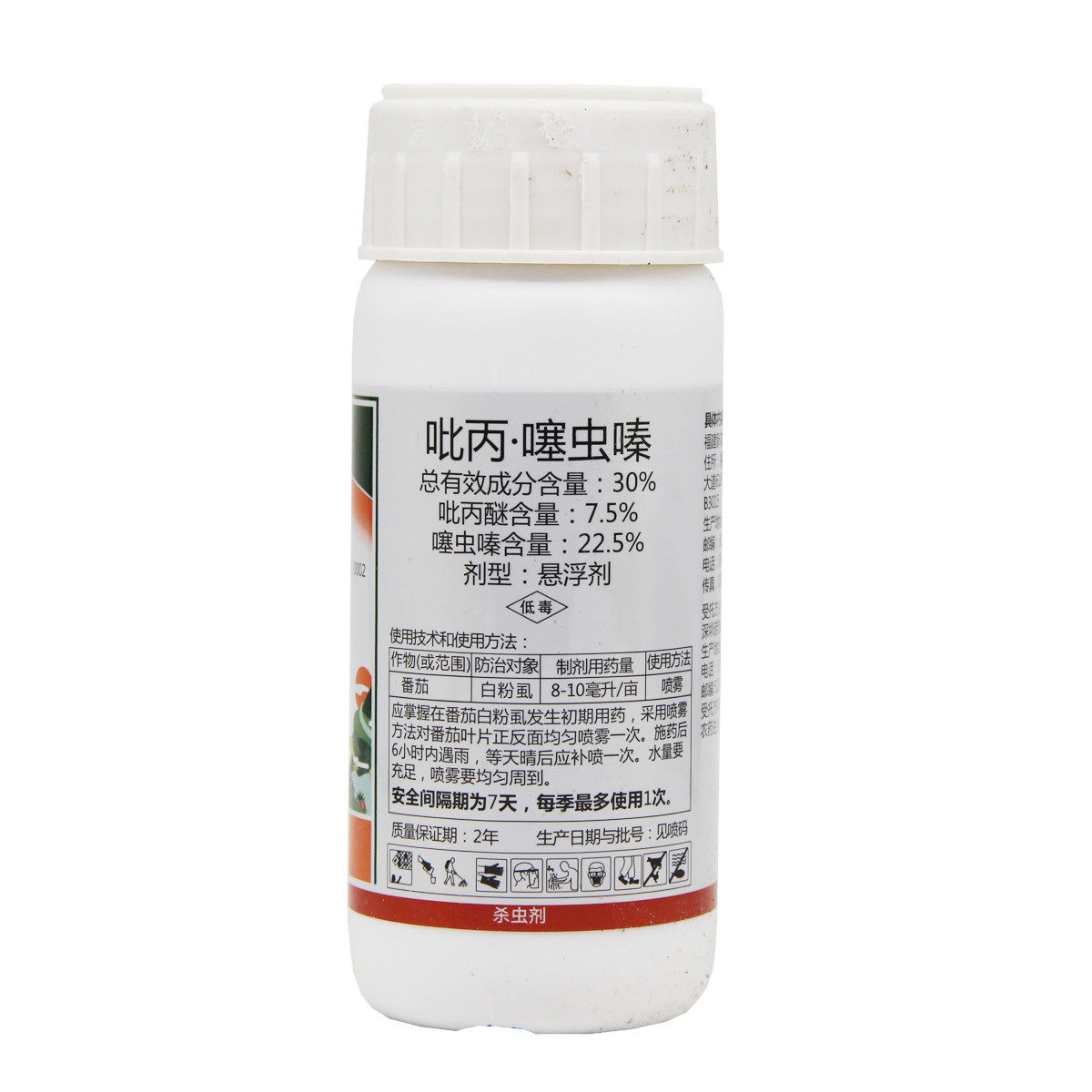 冠猛30%吡丙·噻虫嗪 番茄白粉虱蚜虫稻飞虱农药杀虫剂100g