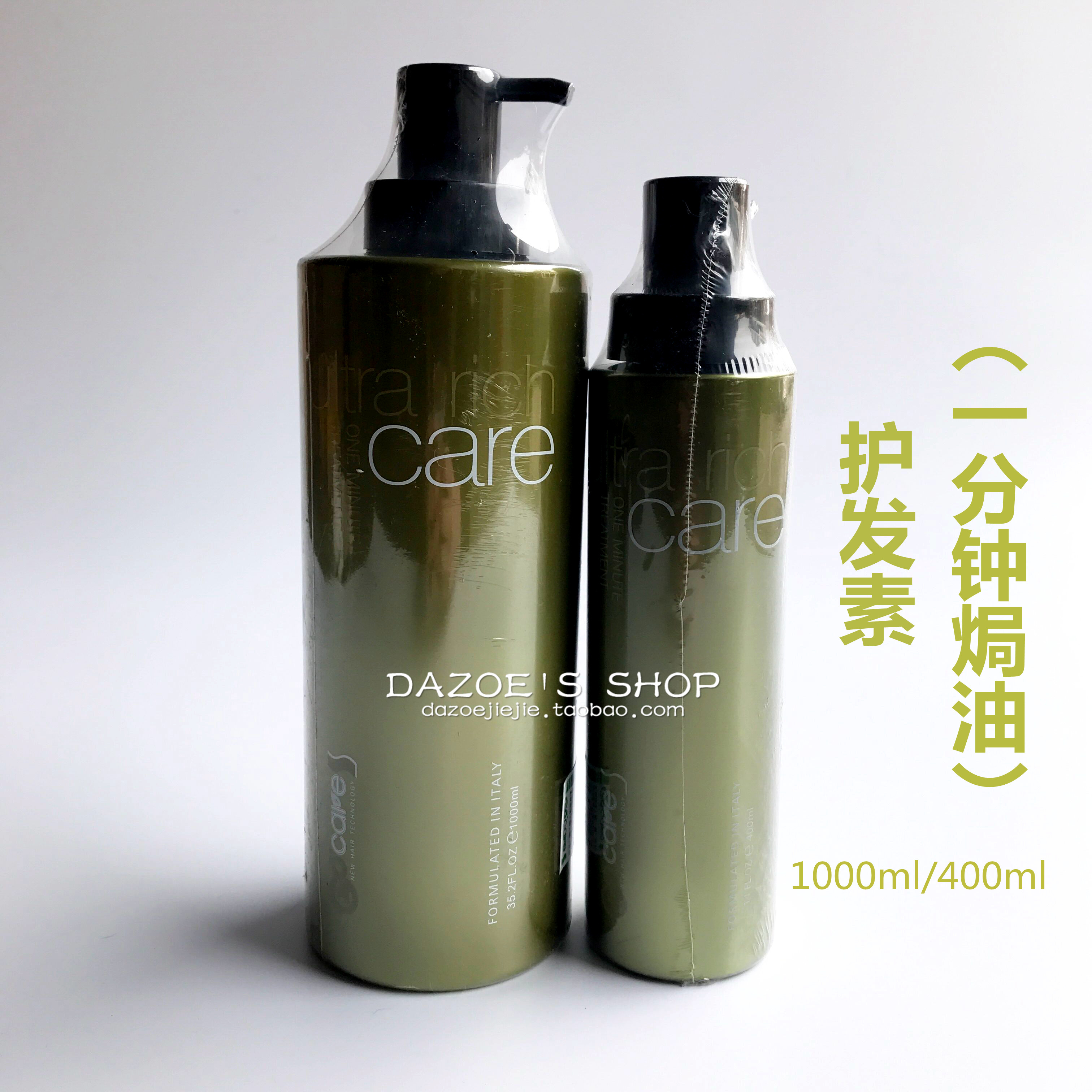 zoe姐姐意大利bingo洗发水硅油洗护套装控油去屑洗发水