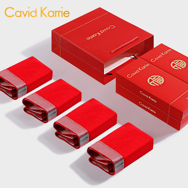 本命年结婚ck盒装礼盒礼物结婚礼透气男士内裤纯棉男平角内裤