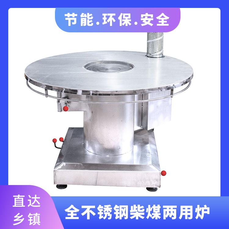贵州炉子家用取暖室内多功能烤火火炉柴煤两用取暖炉