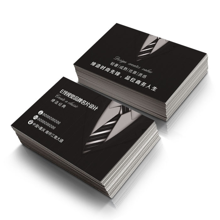 高档男装服饰名片设计印刷绅士西服订制名片