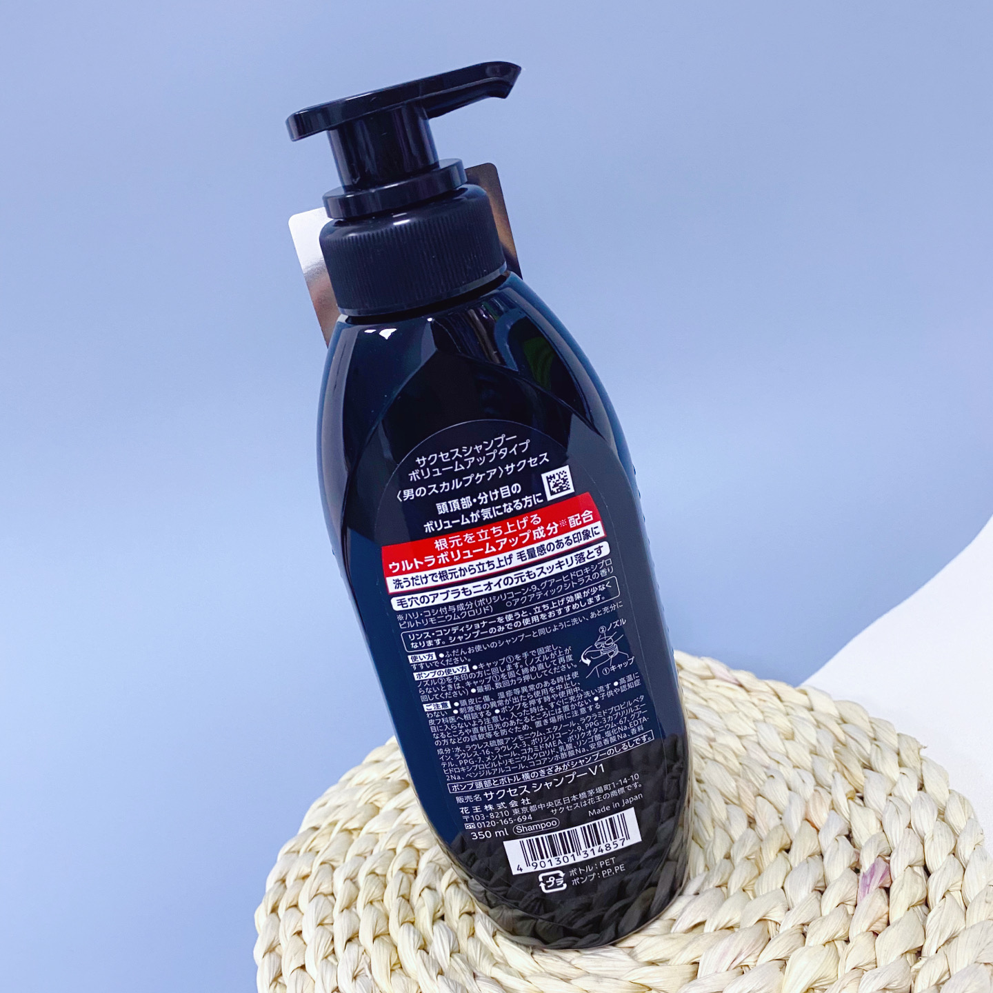 日本日本现现货花王success男士防脱蓬松松发去屑洗发水