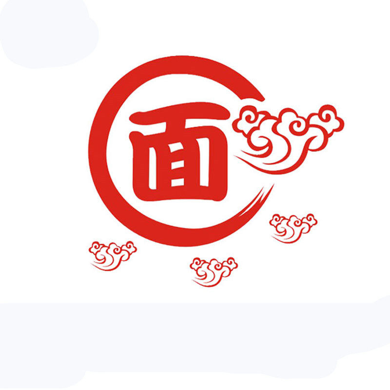 饭店早餐店面饭粉粥字广告贴纸餐厅面馆祥云墙贴