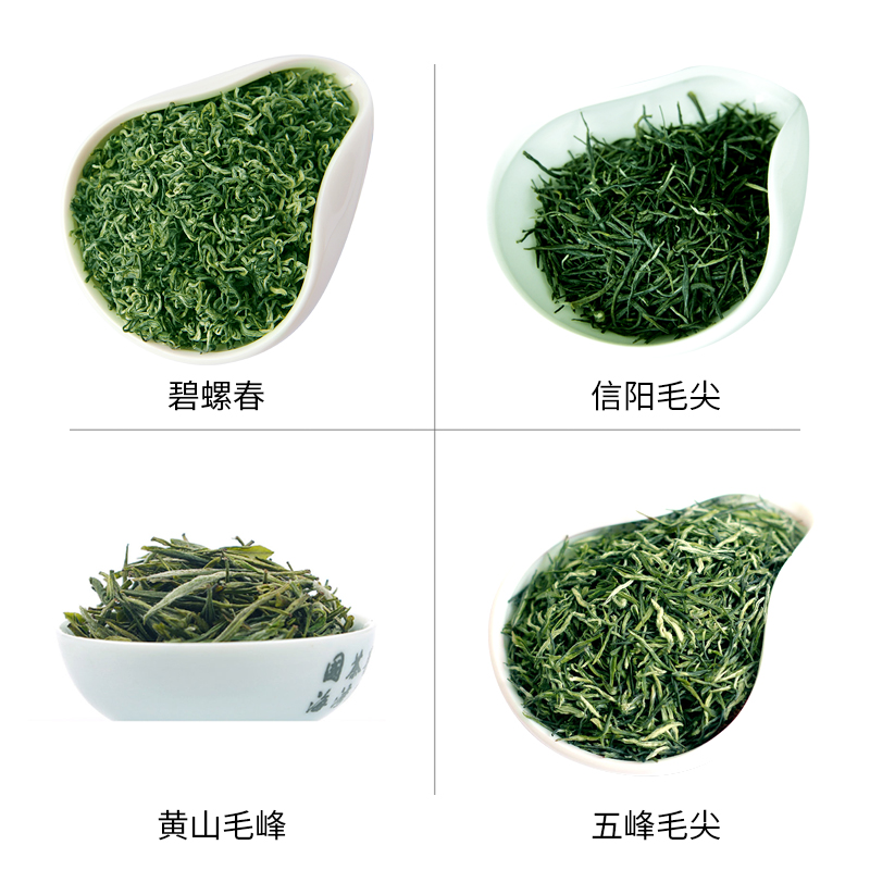 碧螺春 信阳毛尖 黄山毛峰 五峰毛尖 明前春茶中秋教师节送礼盒