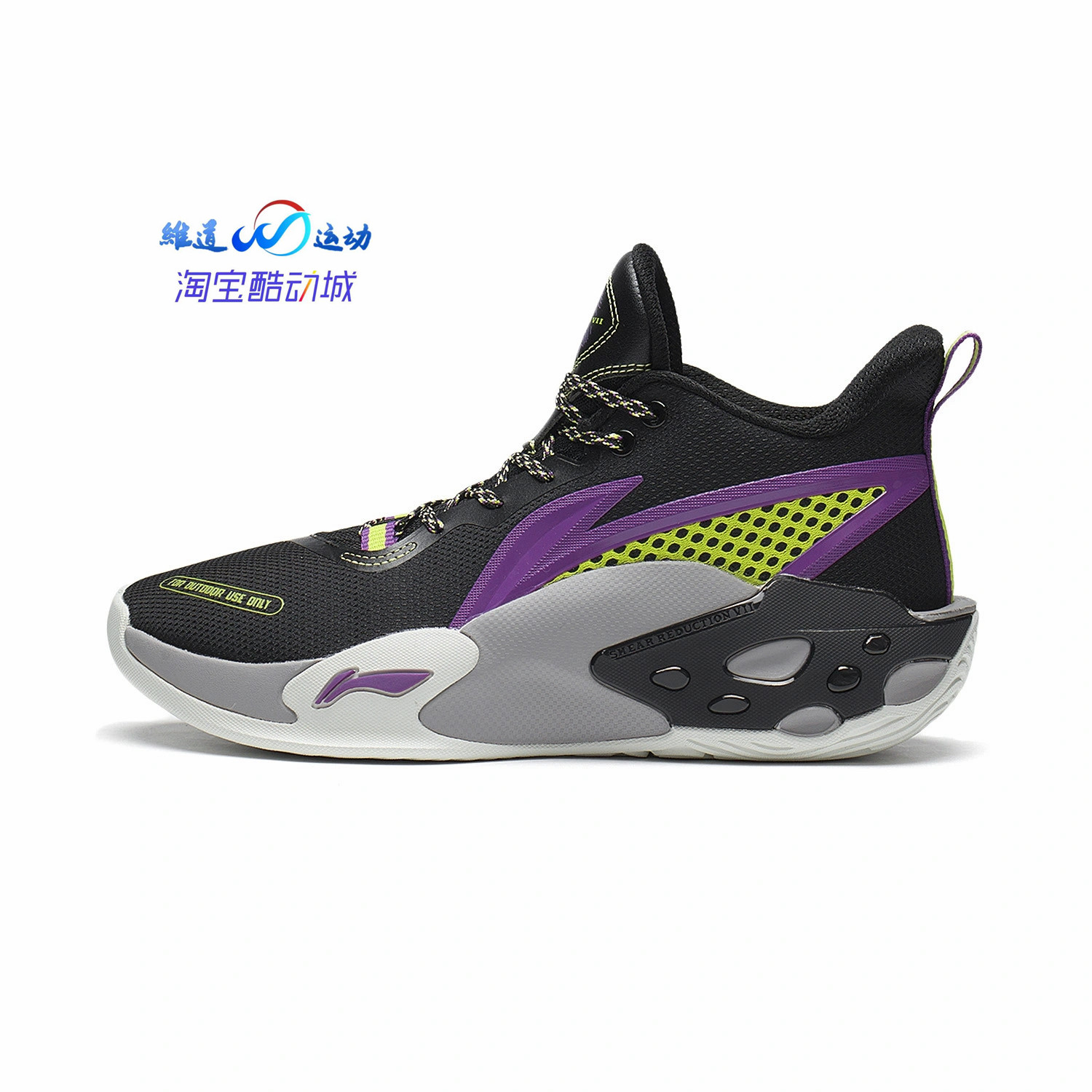 篮球球鞋李宁2022新款暴风v2实战减震防滑篮球鞋