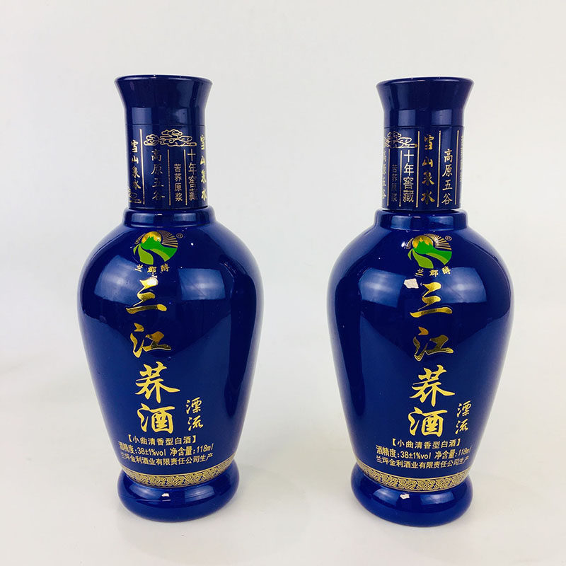 云南特产兰坪三江118mlx838度小曲清香香型包邮其他酒类